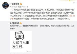 临河吃瓜最新事件爆料,揭秘背后惊人真相