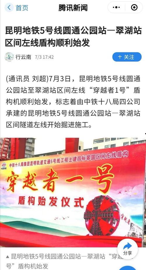 最新返场爆料新闻报道稿,揭秘热门事件幕后真相